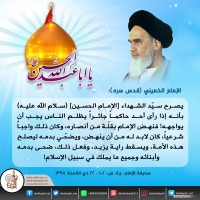 مواليد الأئمة(ع)